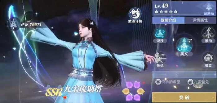 职业一览