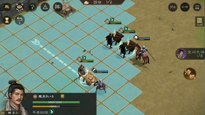 粮草运输攻略技巧