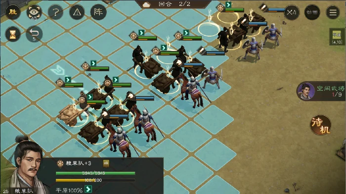 粮草运输攻略技巧