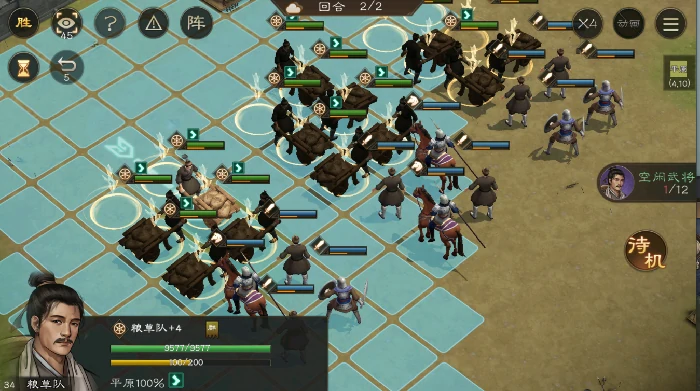 粮草运输攻略技巧