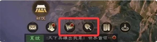 藏宝图使用方法