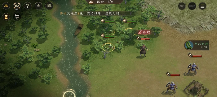 毒蛇伤人过关攻略