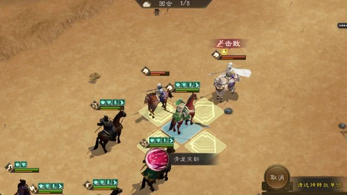 公孙瓒之影