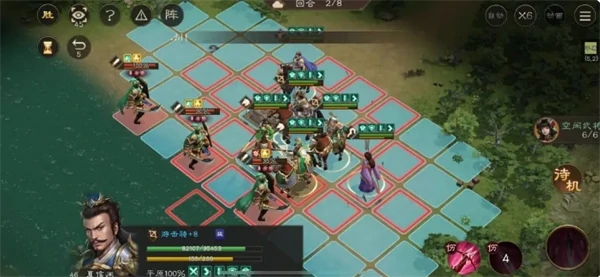 魏延之影