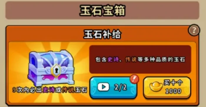 玉石作用介绍