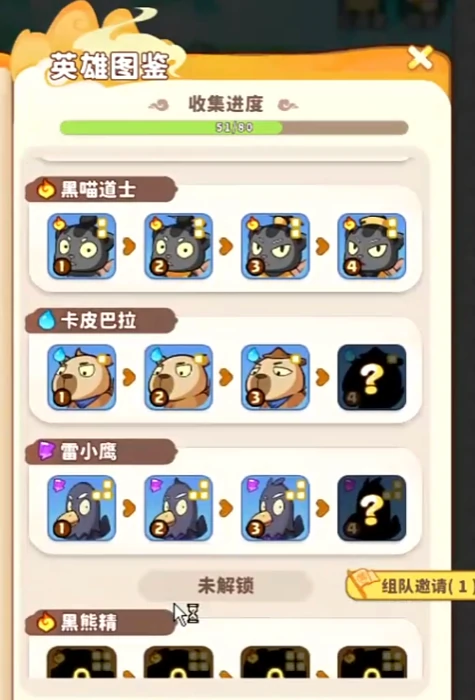 限定卡池玩法介绍