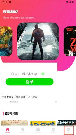 个性化广告关闭方式