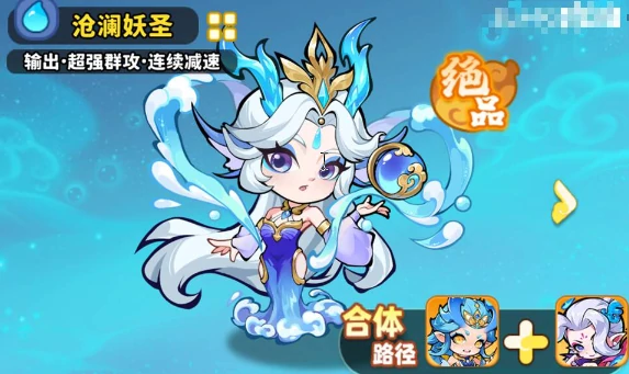 水队搭配攻略