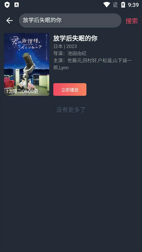 搜索功能介绍