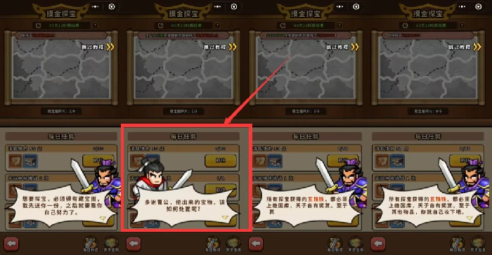 零氪玩法介绍