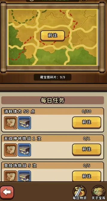 零氪玩法介绍