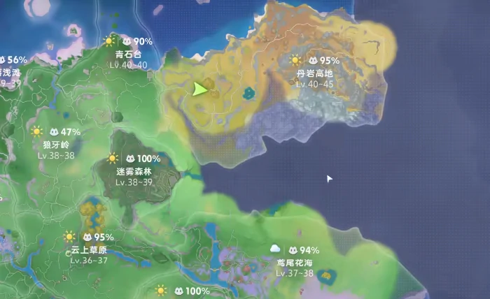 丹岩高地收集攻略
