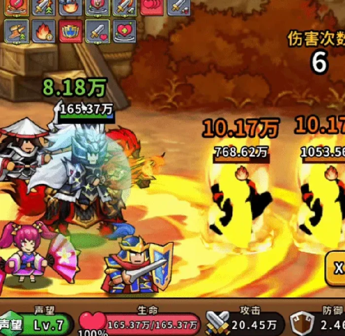 计策攻略