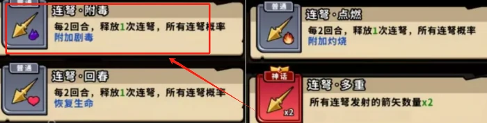 计策攻略