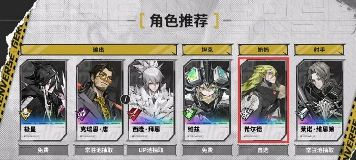 ssr自选建议