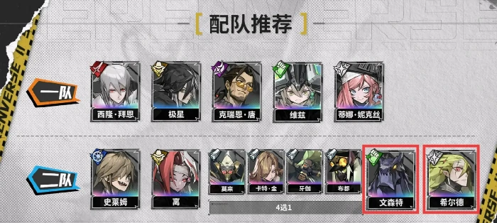 ssr自选建议