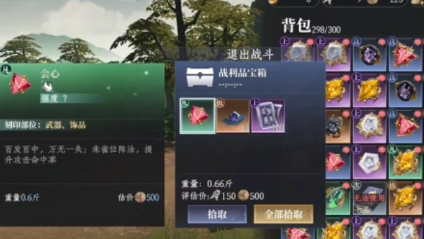 阵法获取方法