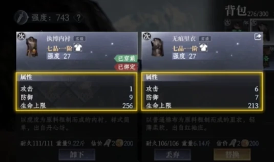 阵法获取方法