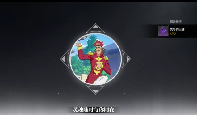 体力刷取攻略
