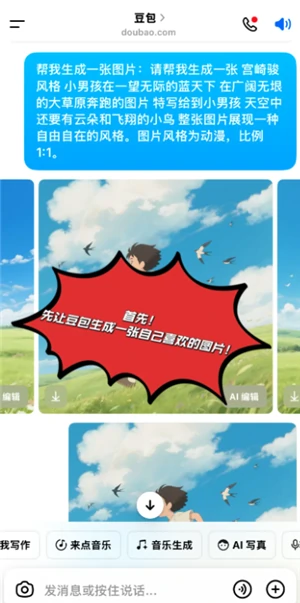 ai去除水印方法