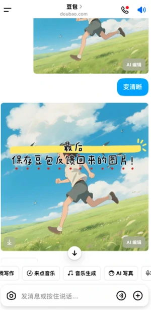 ai去除水印方法