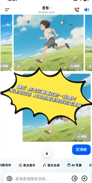 ai去除水印方法