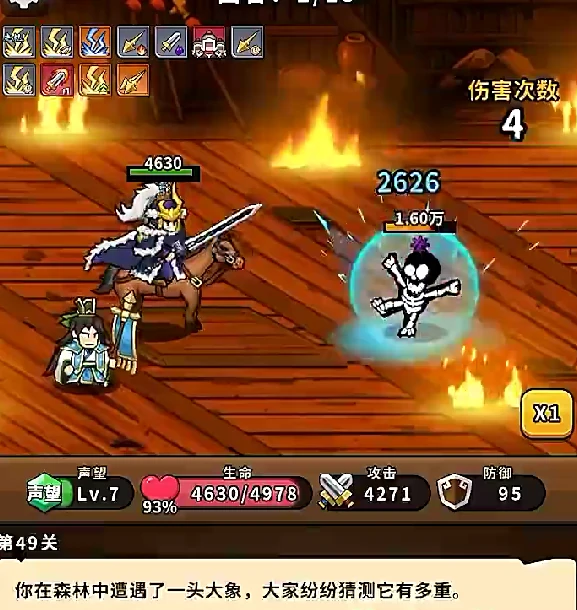 宝石系统玩法介绍