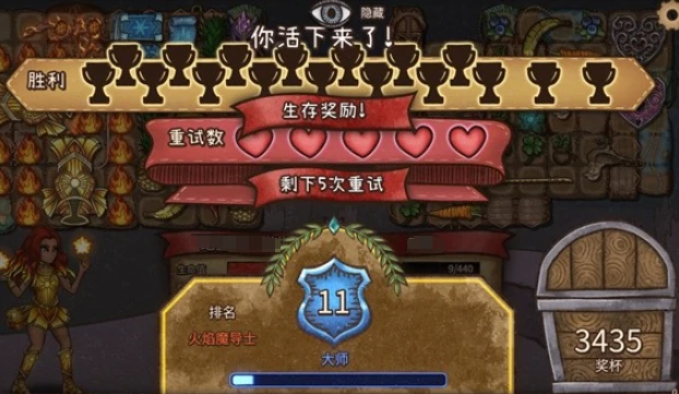 段位划分介绍