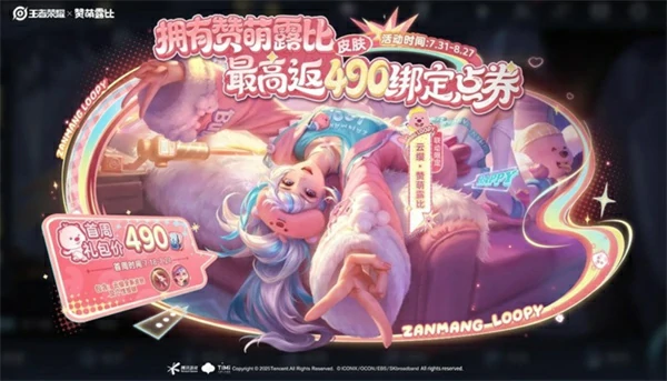 福利活动内容一览