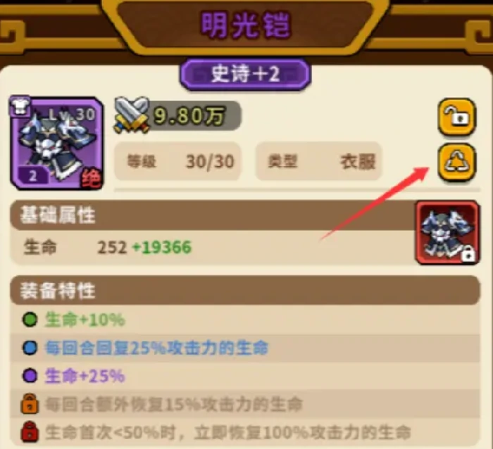 藏品获取攻略