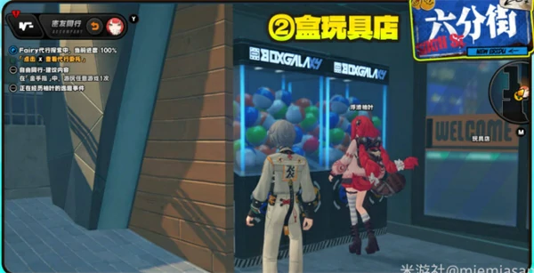 浮波柚叶逸趣事件位置分布