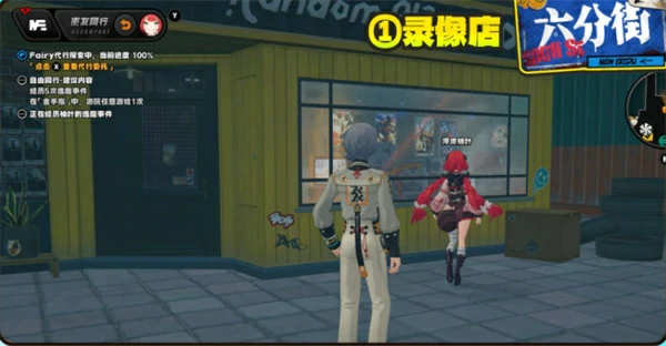 浮波柚叶逸趣事件位置分布