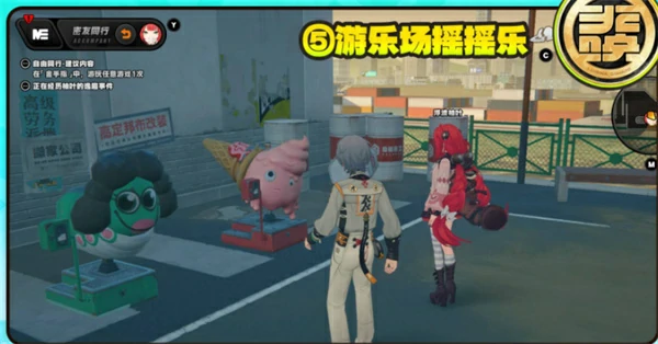 浮波柚叶逸趣事件位置分布