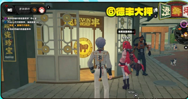 浮波柚叶逸趣事件位置分布