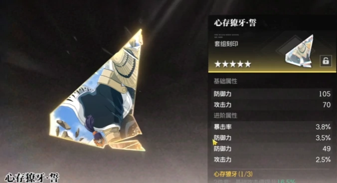 征服世界刻印获取攻略