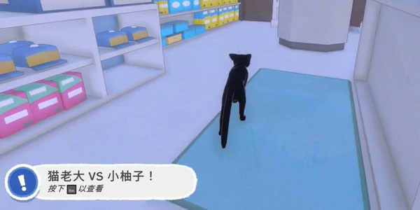 踩奶动作获得方法