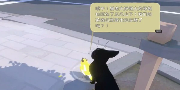踩奶动作获得方法