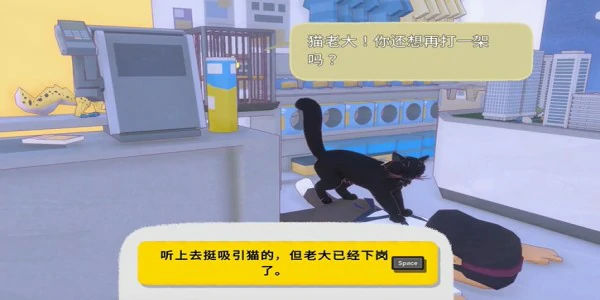 踩奶动作获得方法