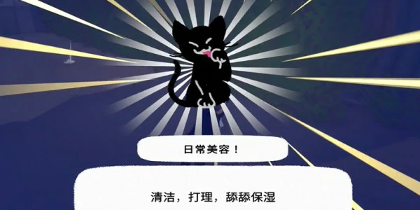 日常美容动作获取方式