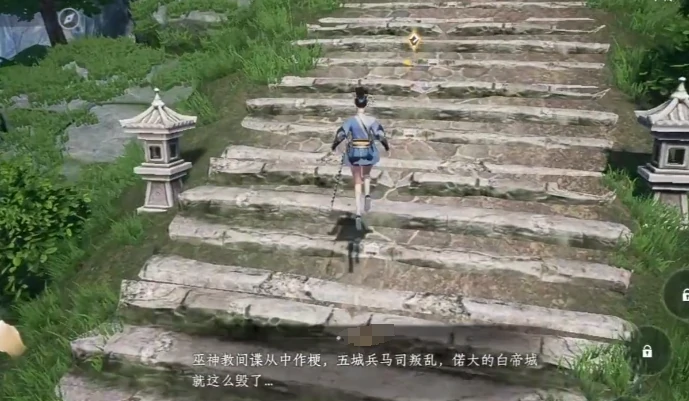 坐骑获取方法