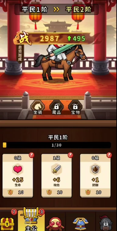 最强阵容介绍