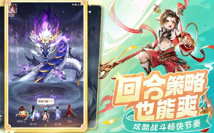 白金王兽获取攻略