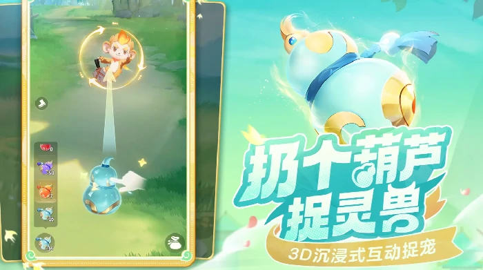 白鹿仙子获取攻略