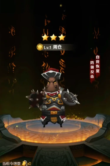 转职方法