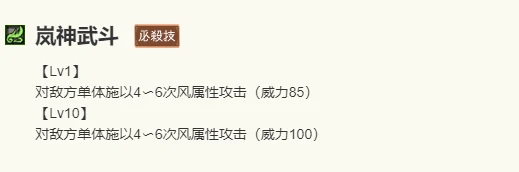 缇奇莲