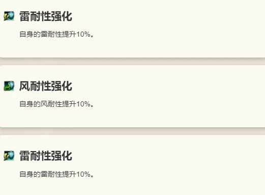 缇奇莲