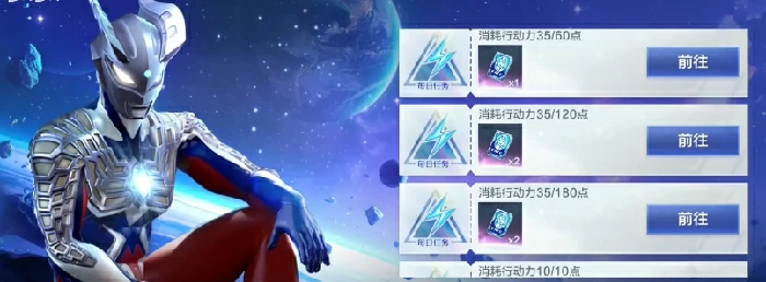 任务介绍
