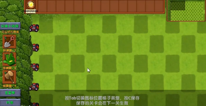 自定义关卡模式玩法