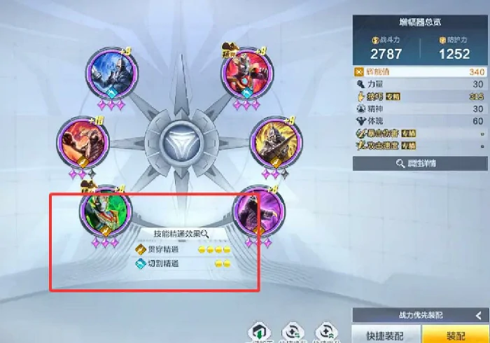 奥特卡包养成攻略