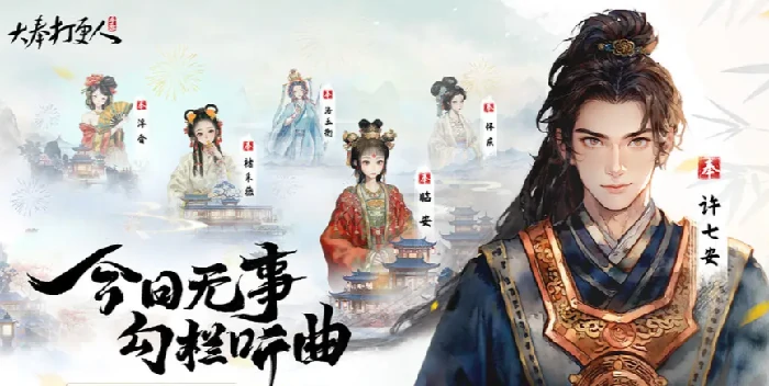 秘境宝箱获取攻略